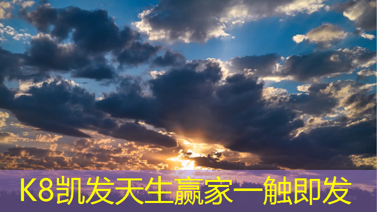 k8凯发官网入口：思茅塑胶跑道等地坪