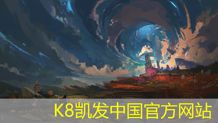 K8凯发中国官方网站：小区塑胶跑道介绍词