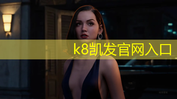 K8凯发天生赢家一触即发：新会塑胶跑道修补