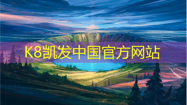 K8凯发天生赢家一触即发：钱塘江边塑胶跑道
