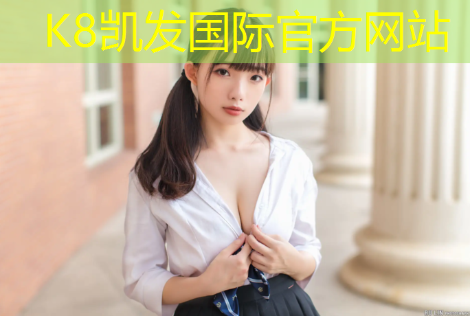 K8凯发天生赢家一触即发：网球网子技能有什么区别