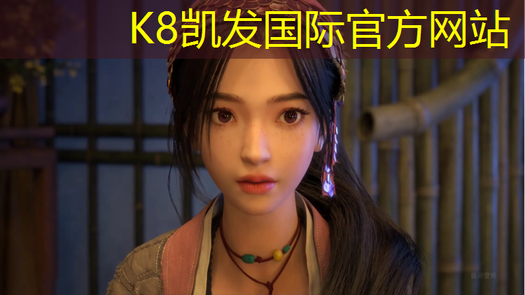 K8凯发：宣城做塑胶跑道