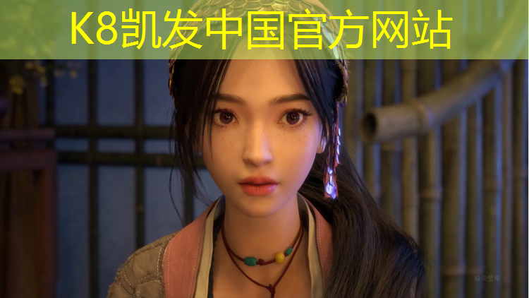 K8凯发国际官方网站：集美海边塑胶跑道多长