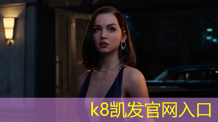 K8凯发国际官方网站：健身房室内运动好吗吗女生