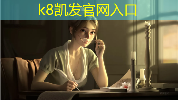 K8凯发天生赢家一触即发：塑胶跑道地砖厚度多少_