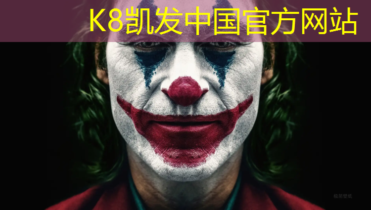 K8凯发：宁海绿色塑胶跑道